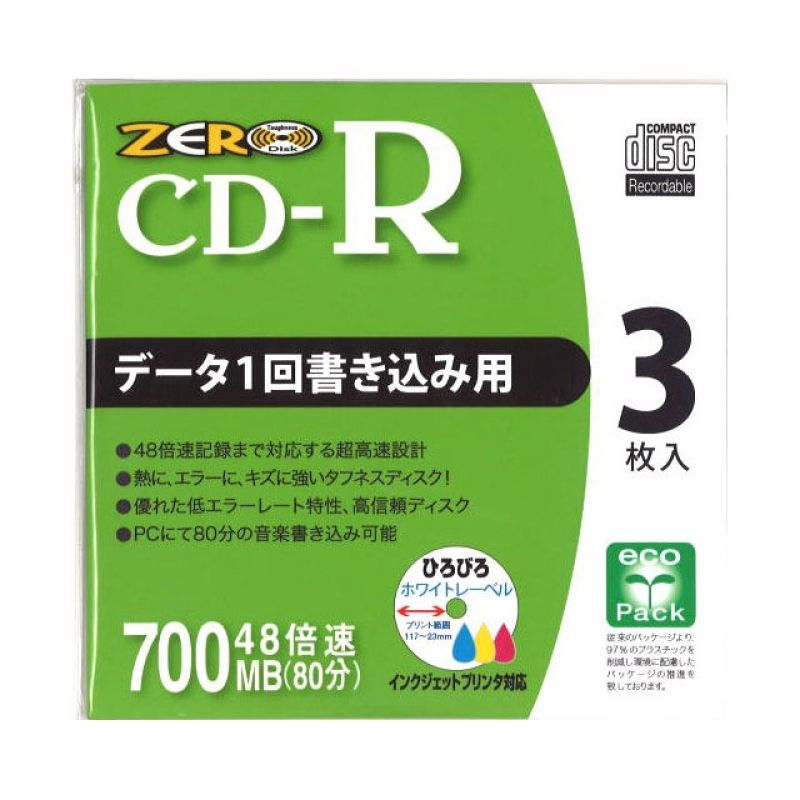 CD-Rデータ用 プリンタブル 3P
