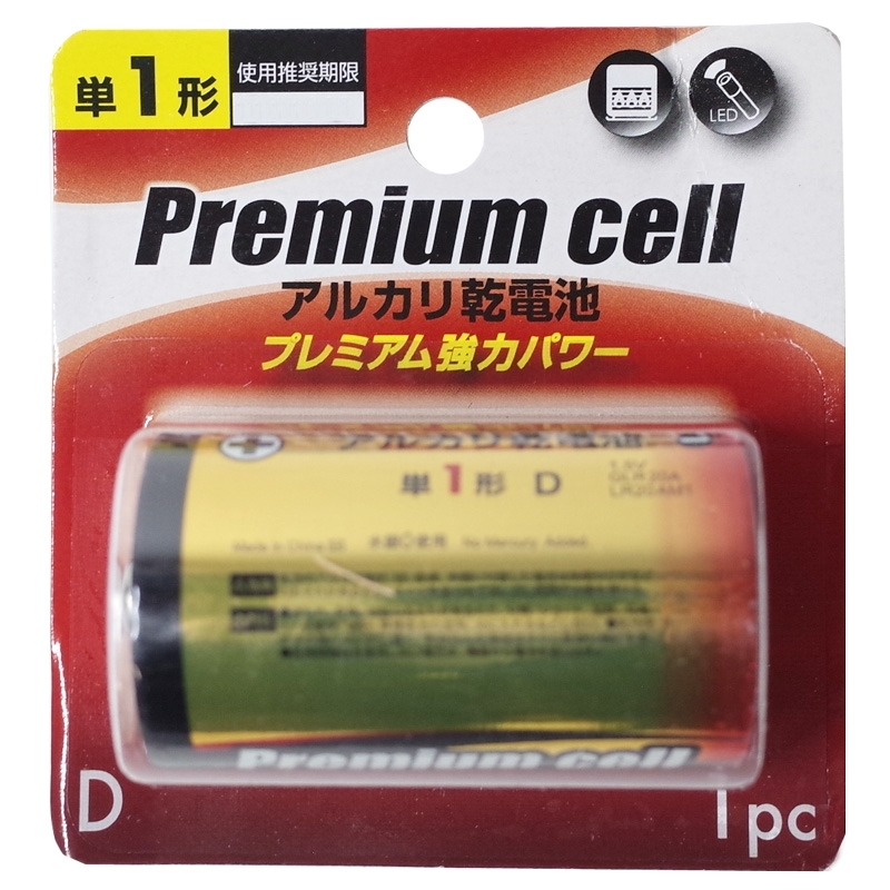 アルカリ乾電池 単1形 1P