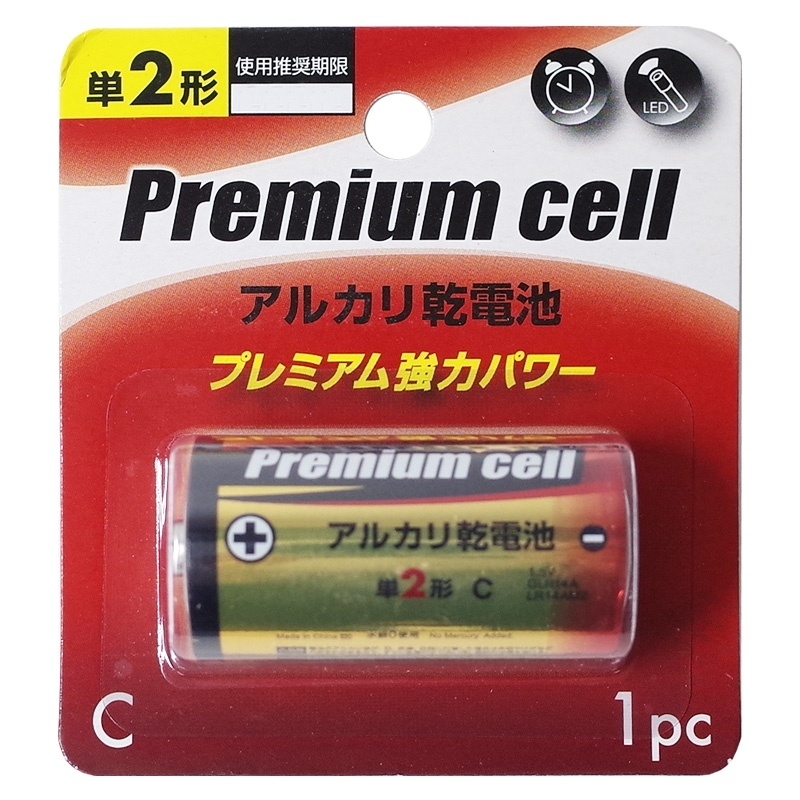 アルカリ乾電池 単2形 1P