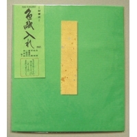 4519823001119_20150413122306