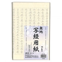 4519823006053_20171114215954