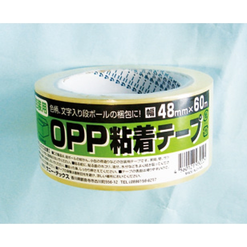 OPPテープ48mm&times;60m