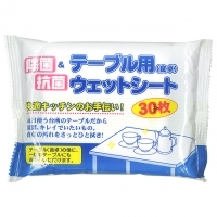 4580112386019_20171115183759