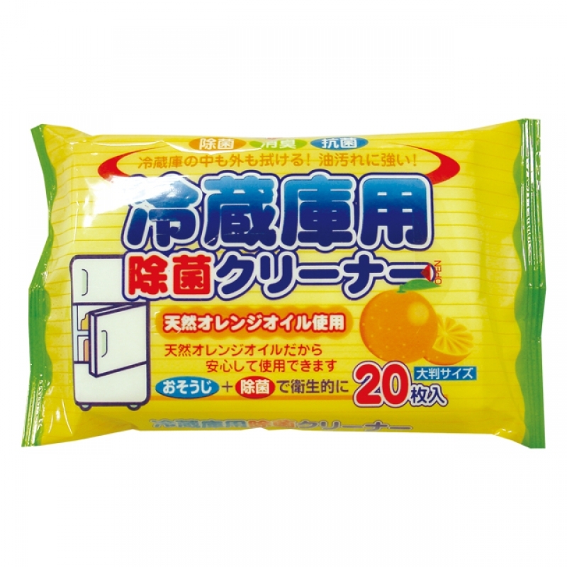 冷蔵庫用除菌クリーナー20P