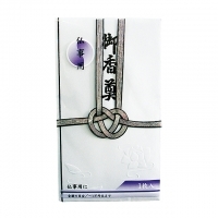 4906327012732_20171114215954