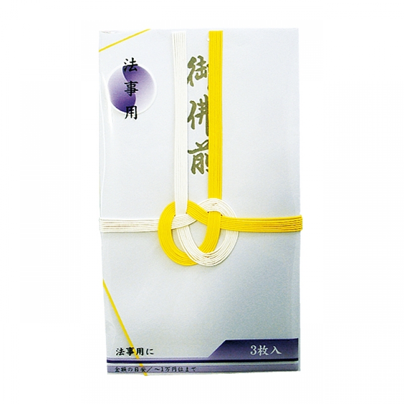 大阪折黄白御佛前3P