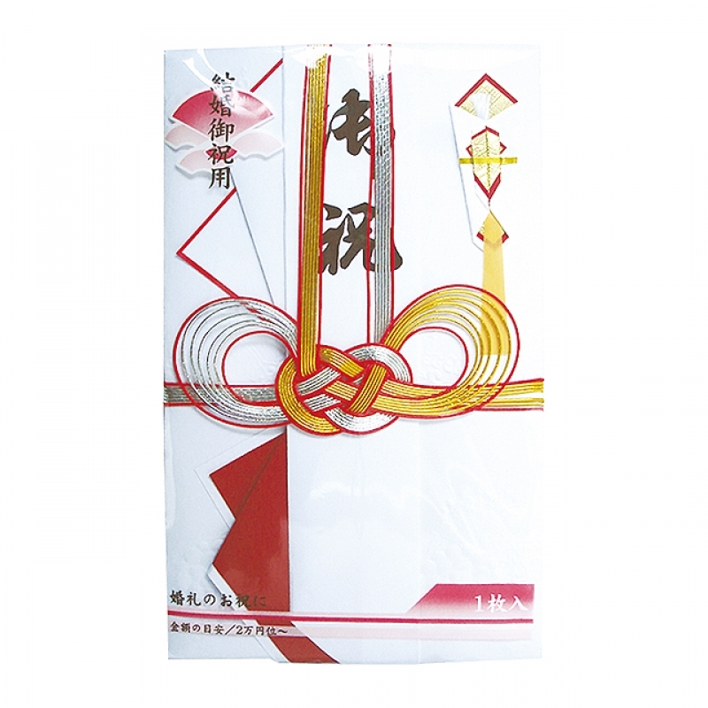 金銀耳赤7本蝶結天切御祝