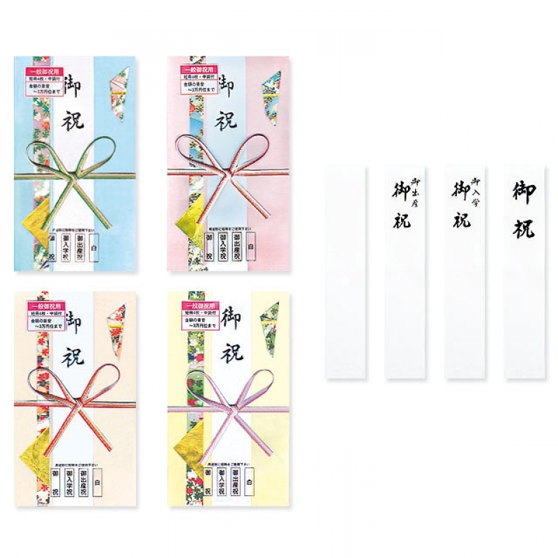 平安金封（4柄アソート）