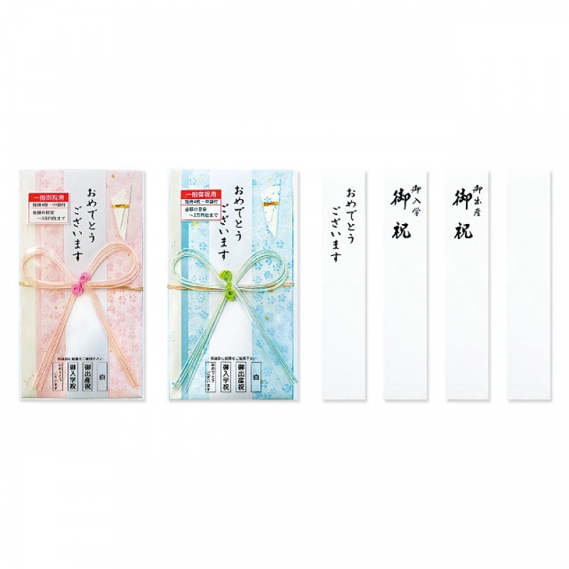 メモリアル金封（2柄アソート）