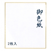 4906327019021_20171114215956