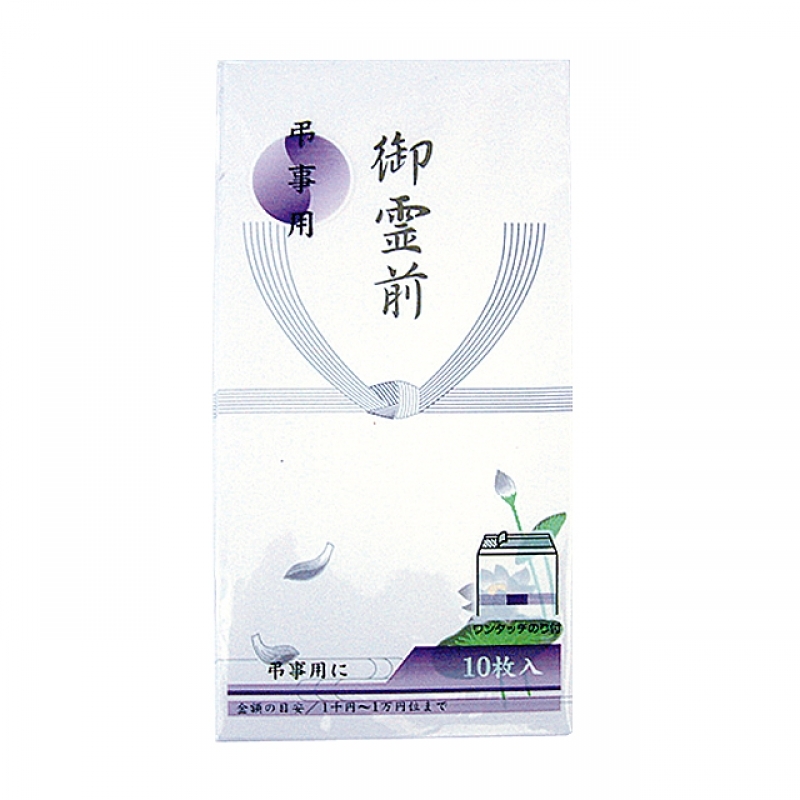 上質万型御霊前10P