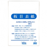 4906327020164_20171114215957