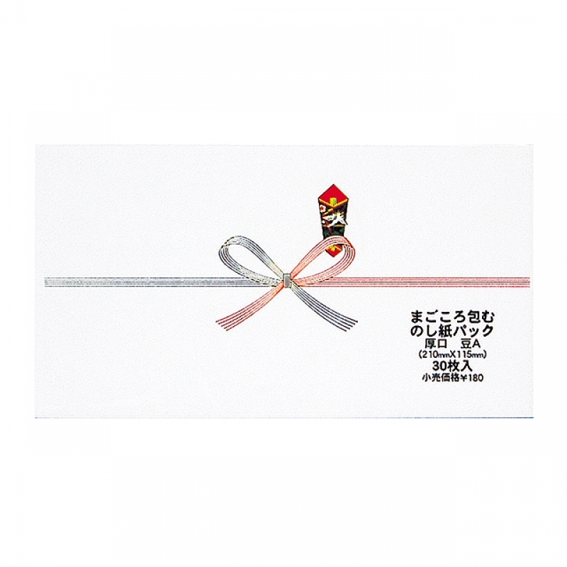 のし紙豆A祝