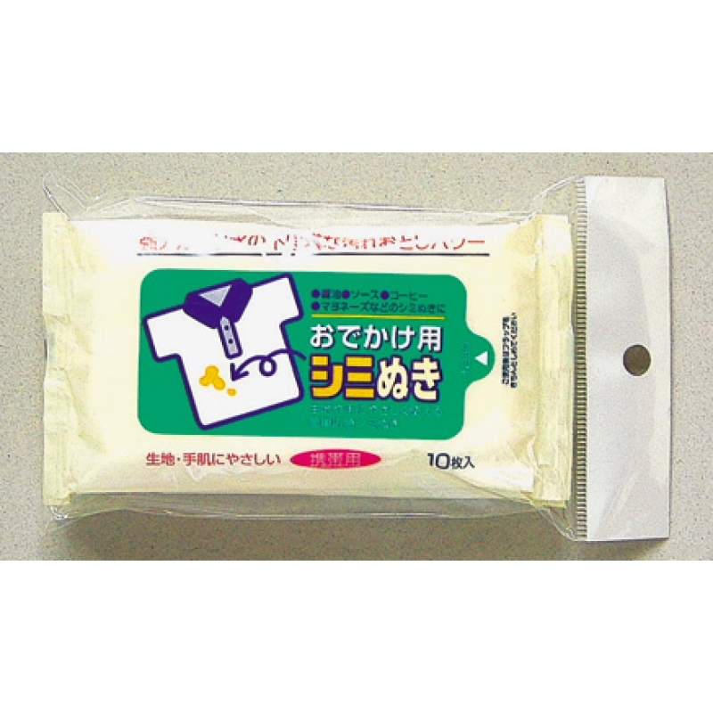おでかけ用シミぬき2コパック
