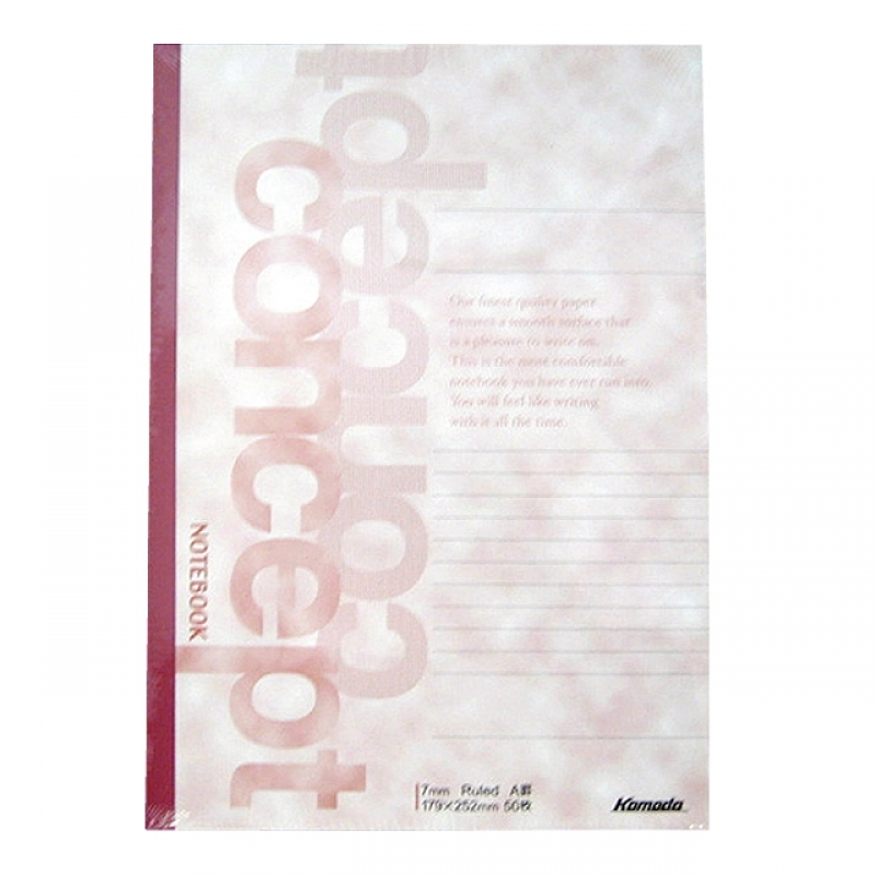 B5ノートA罫50枚1P