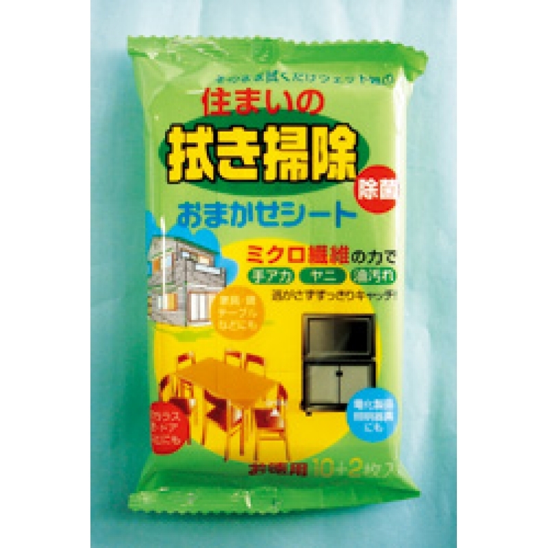 住まいの拭き掃除おまかせシート12P（廃番商品）