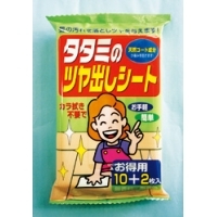 4906327022205_20150413122320