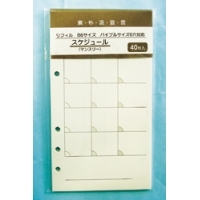 4906327022731_20150413122255