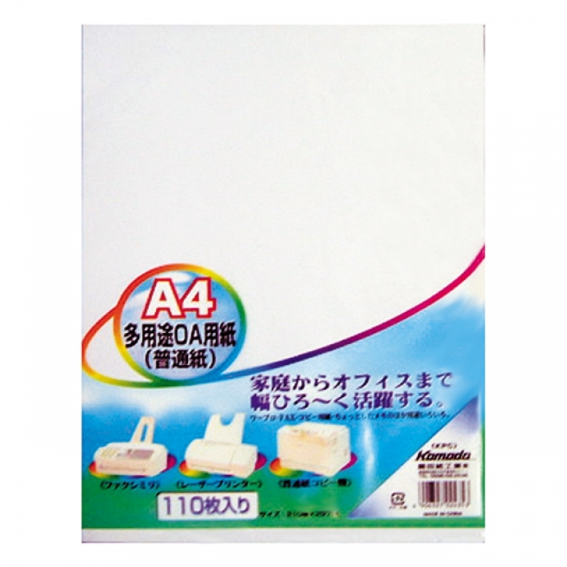 A4 コピー用紙 110枚