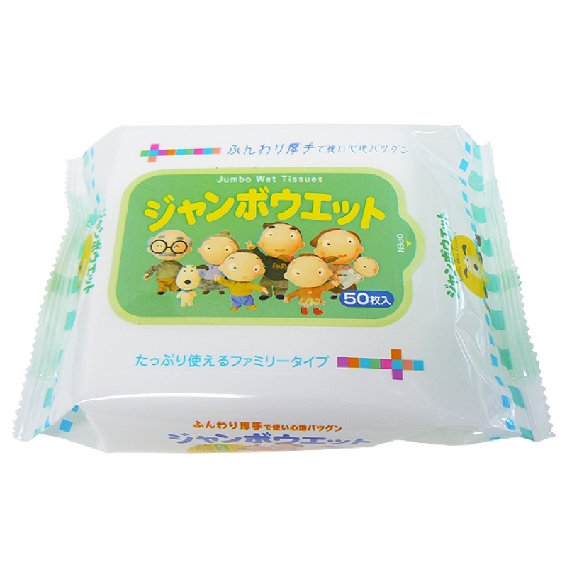 ジャンボウェット50P