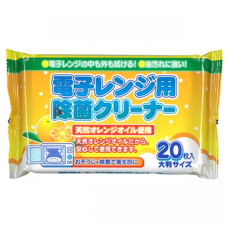 電子レンジ用除菌クリーナー20P