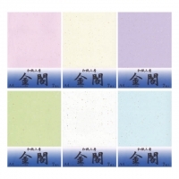 4906327025213_20171115192144