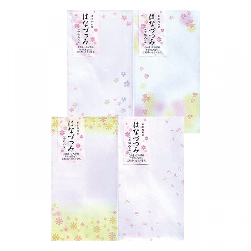 多目的封筒はなづつみ 10P