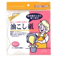 4906327025466_20171115192144