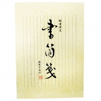 4906327026609_20171115192334