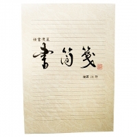 4906327026616_20171115192334