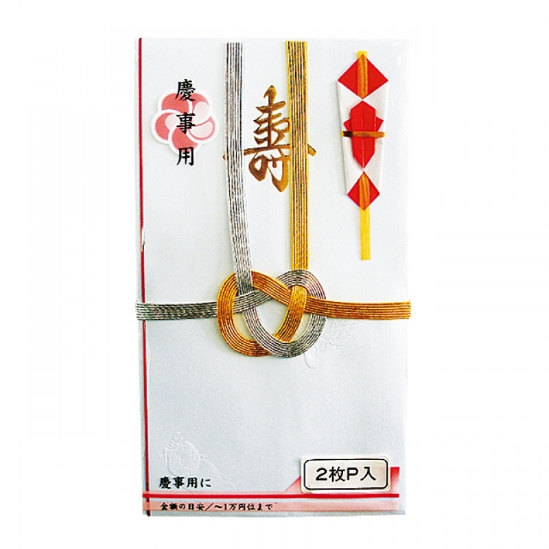 東京折金銀寿2P