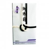 4906327027293_20171115181354