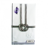 4906327027385_20171115181353