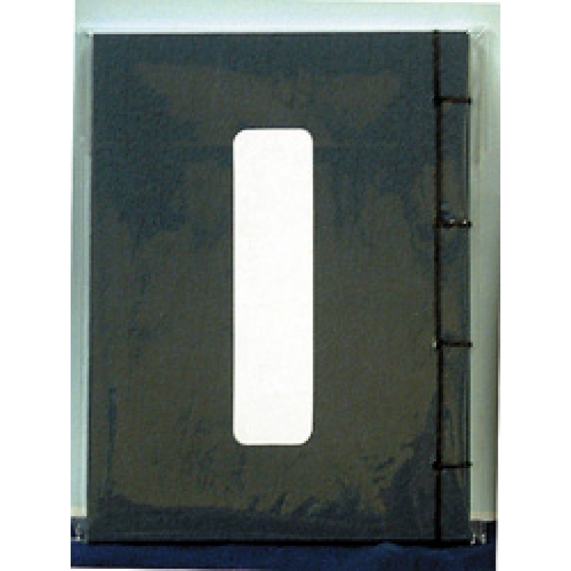 和帳大あい（廃番商品）