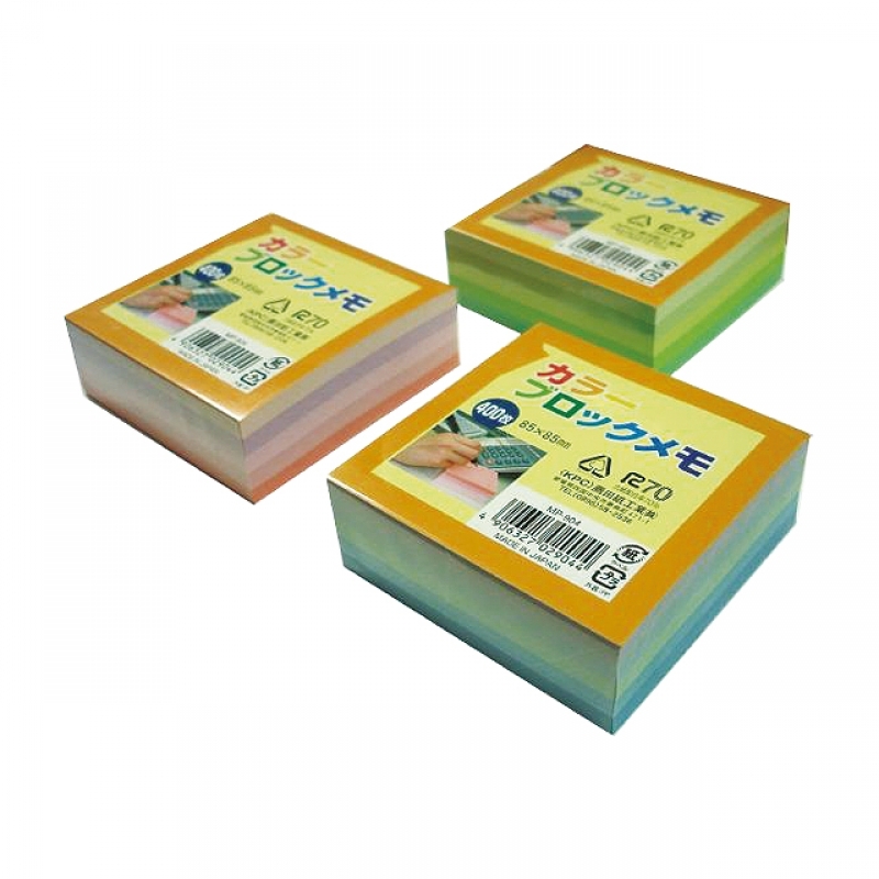 カラーブロックメモ 400枚(アソート)