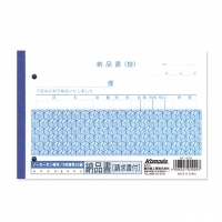 4906327029297_20171115200226