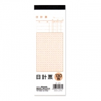 4906327029754_20171115200227