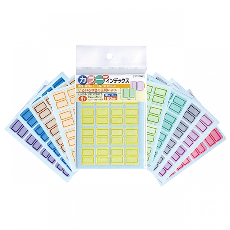 カラーインデックス小160片