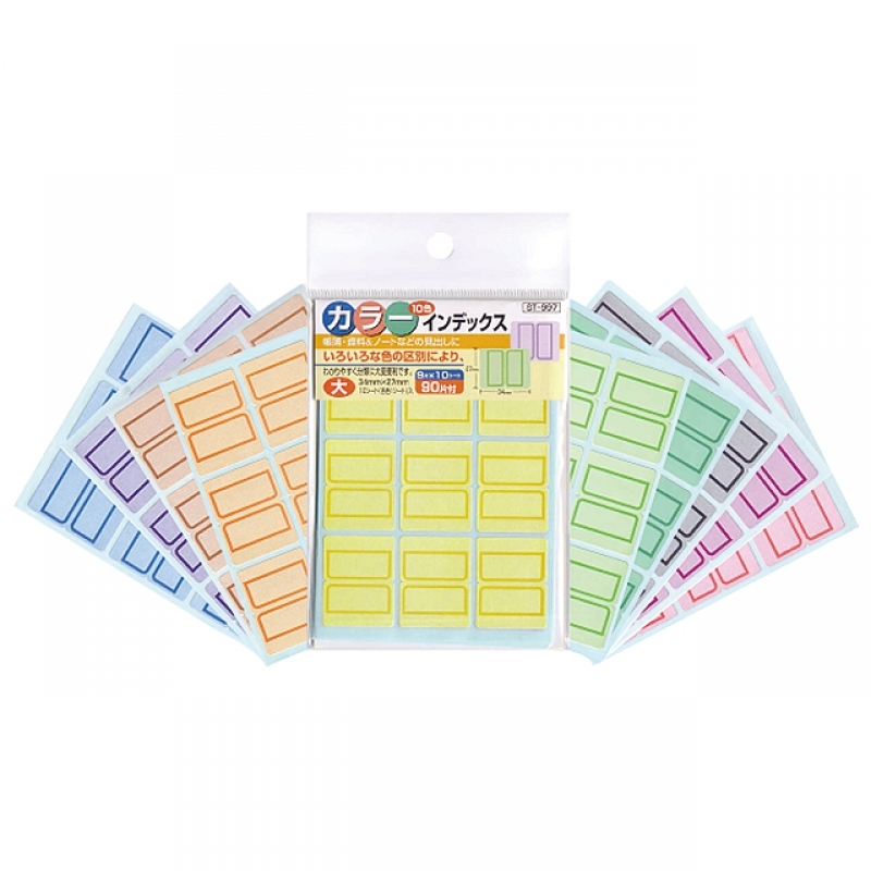 カラーインデックス大90片