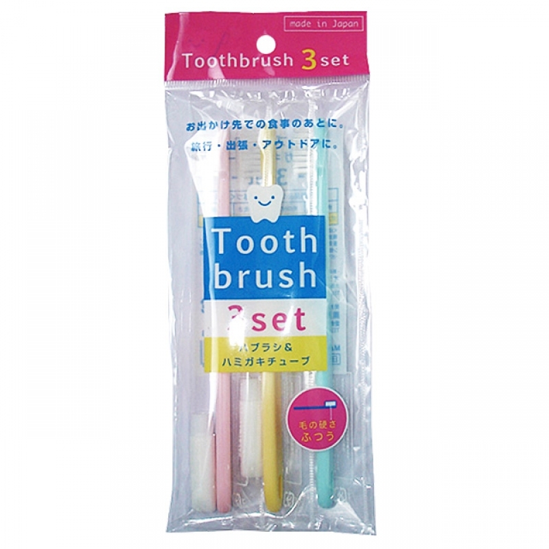 ハブラシ＆ハミガキチューブ3set