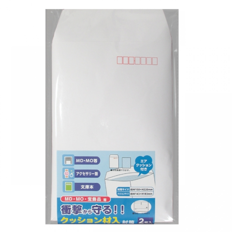 クッション材入封筒MD用2P