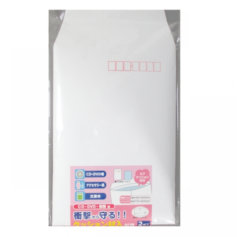 クッション材入封筒CD用2P