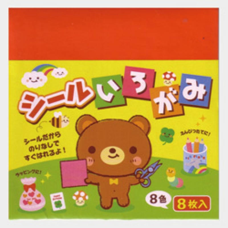 シールいろがみ