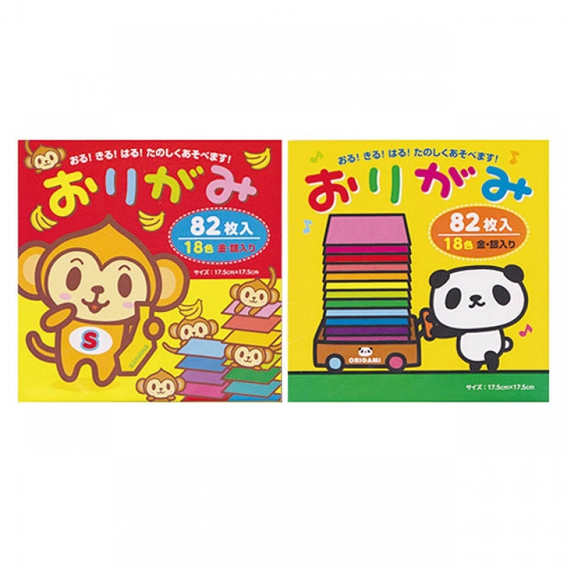 増量おりがみ 大 82枚