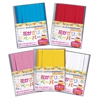 4906327032426_20171117170749