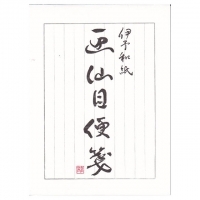 4906327032778_20171115204116