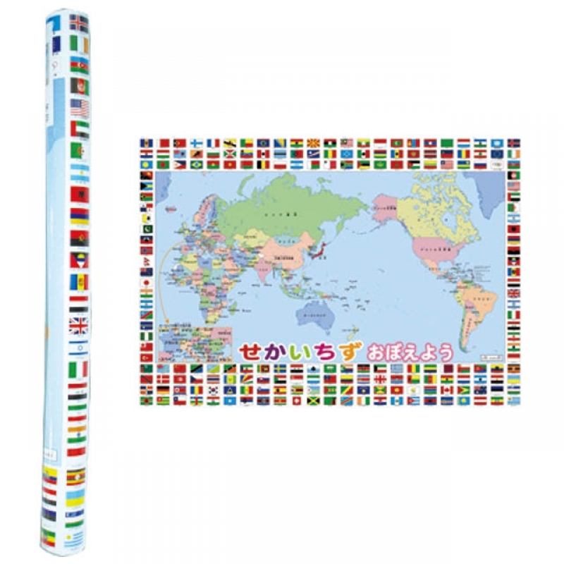 B2判 世界地図