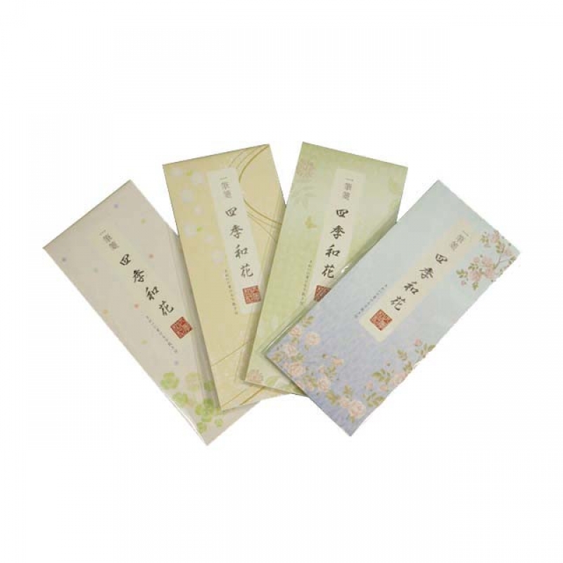 一筆箋 四季和花