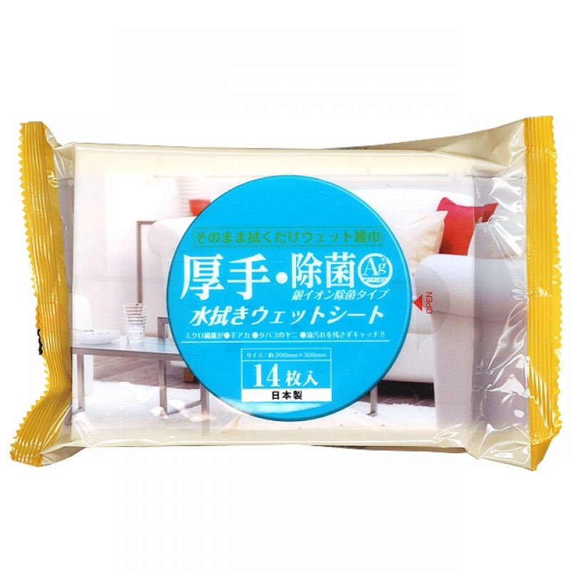 厚手除菌水拭きウェットシート14P