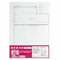 4906327033973_20171120210721